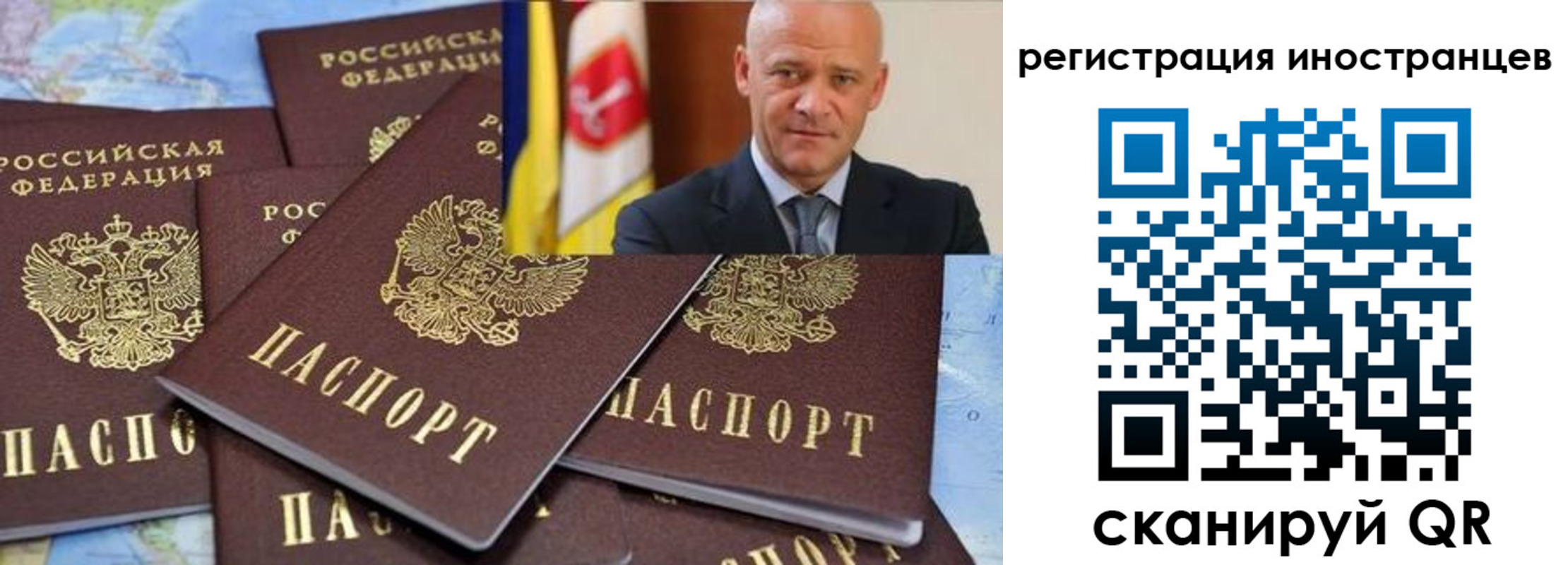 временная регистрация поиск в Симе