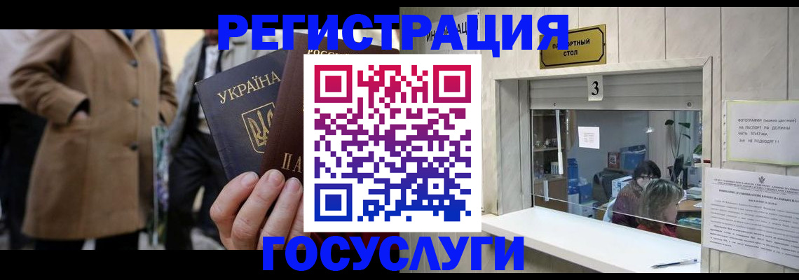 прописка штамп в Симе