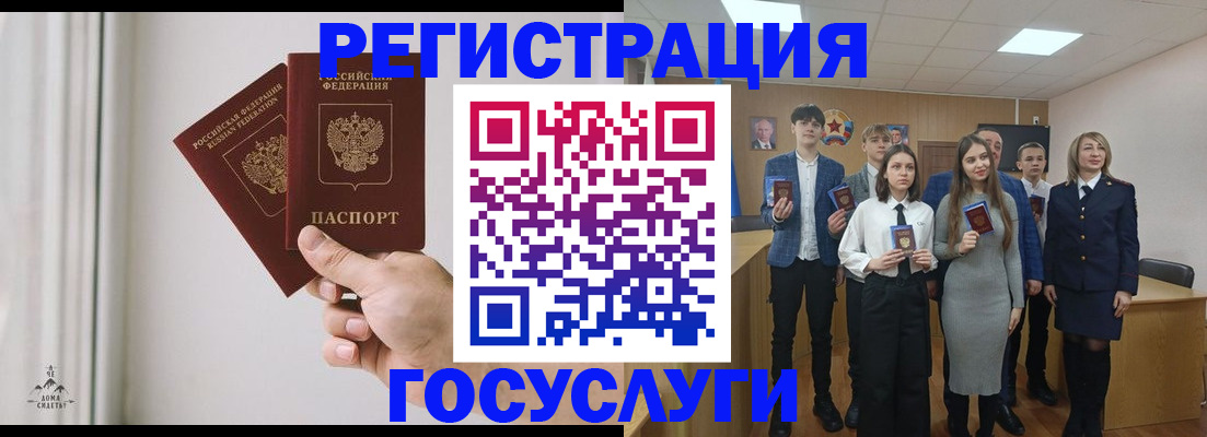 временная регистрация гарантия в Симе